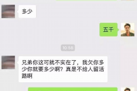 阳江阳江专业催债公司的催债流程和方法